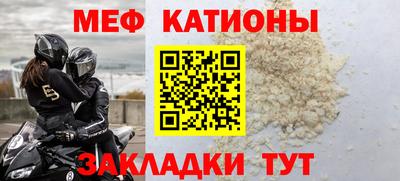 mdpv Будённовск