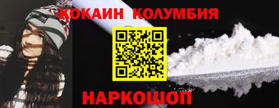 гашишное масло Бузулук