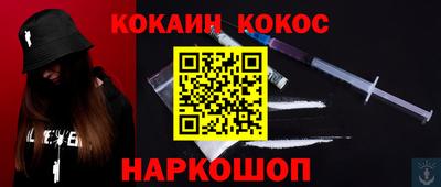 гашишное масло Бузулук