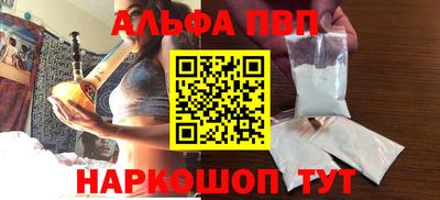 гашишное масло Бузулук