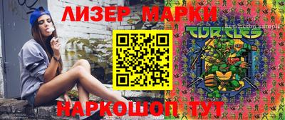 гашишное масло Бузулук