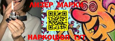 гашишное масло Бузулук