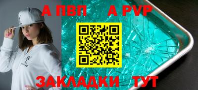 mdpv Будённовск