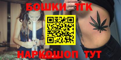 гашишное масло Бузулук