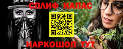 гашишное масло Бузулук