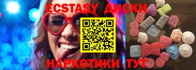 амф Бугуруслан