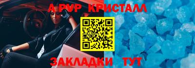 амф Бугуруслан