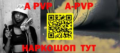амф Бугуруслан
