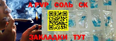 амф Бугуруслан
