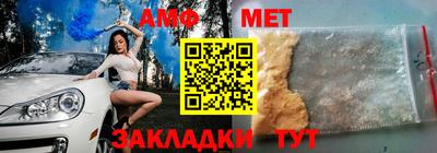 амф Бугуруслан