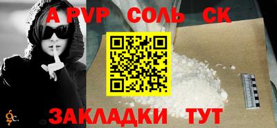 mdpv Будённовск