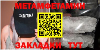 амф Бугуруслан