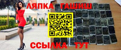 гашишное масло Бузулук