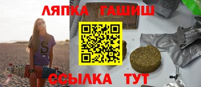 амф Бугуруслан