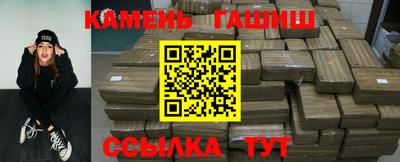 гашишное масло Бузулук