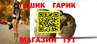 амф Бугуруслан