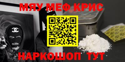 mdpv Будённовск