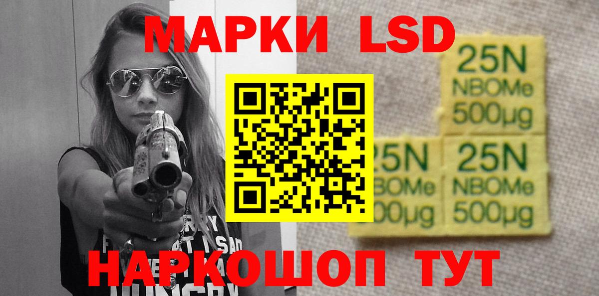 Новоуральск  LSD-25 экстази ecstasy  ЛСД экстази кислота  Вход с VPN 