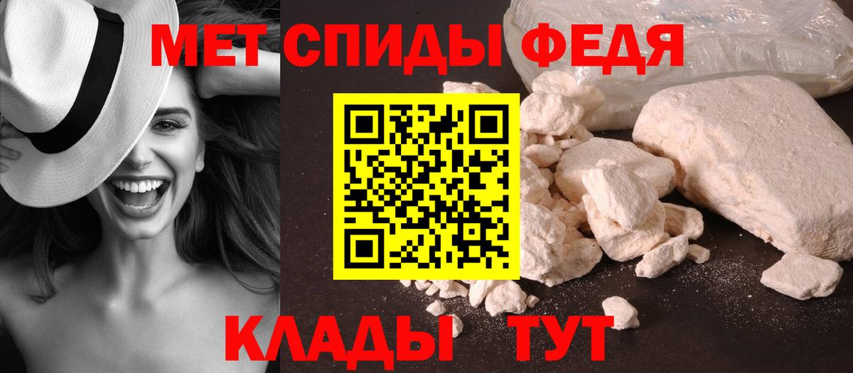 Первитин пудра  Вход с VPN  Новоуральск  Первитин пудра 