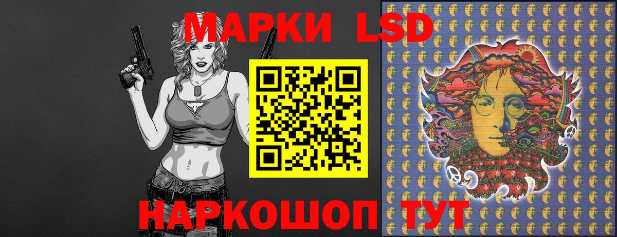 Марки NBOMe 1,8мг Новоуральск