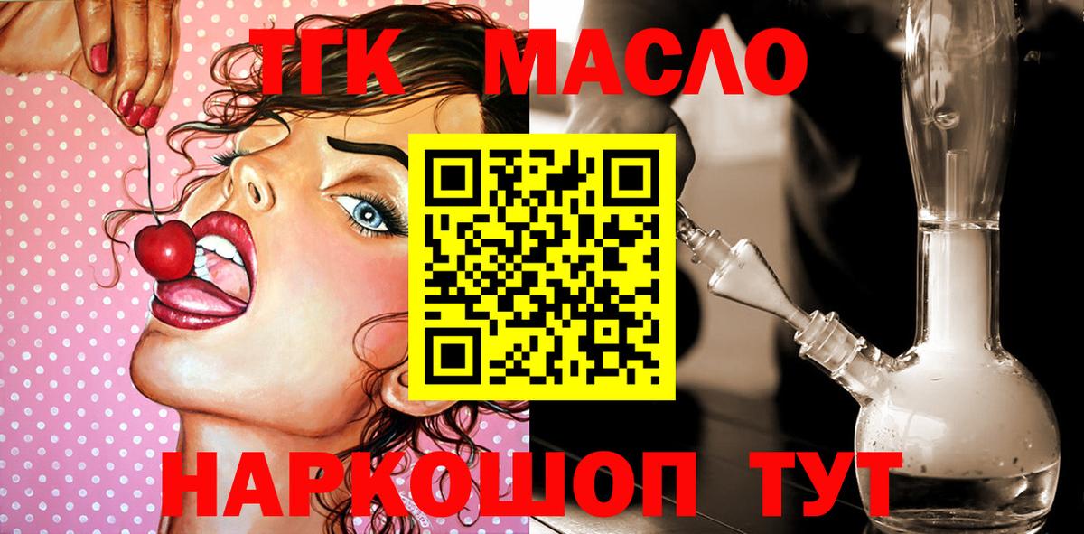 Дистиллят ТГК концентрат Новоуральск