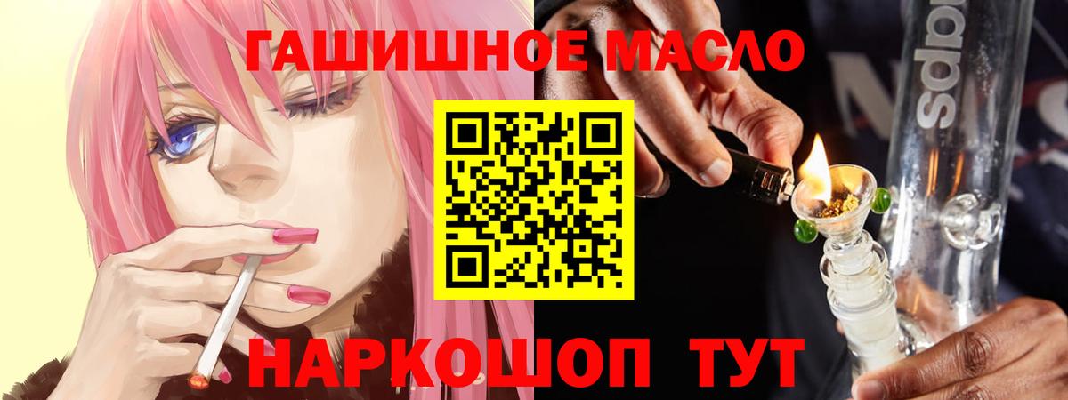 Дистиллят ТГК Wax  mega   ТГК концентрат  Новоуральск  Вход с VPN 