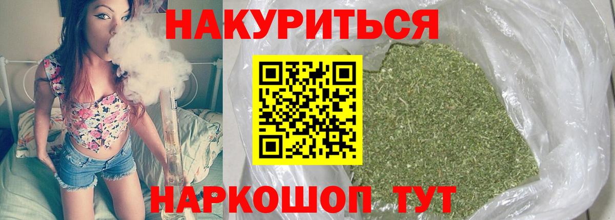 Конопля Bruce Banner Новоуральск