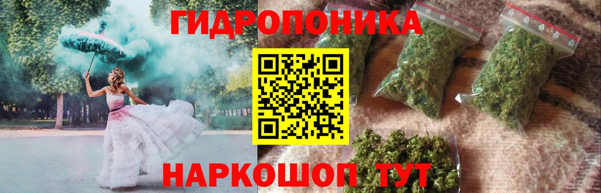 Бошки Шишки марихуана  МАРИХУАНА LSD WEED  Вход с VPN  Новоуральск  Шишки марихуана MAZAR 